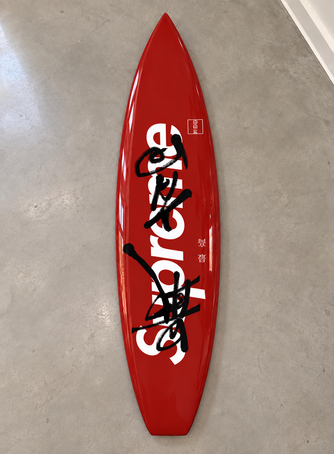 Supreme Print Surfboard Wall Decor