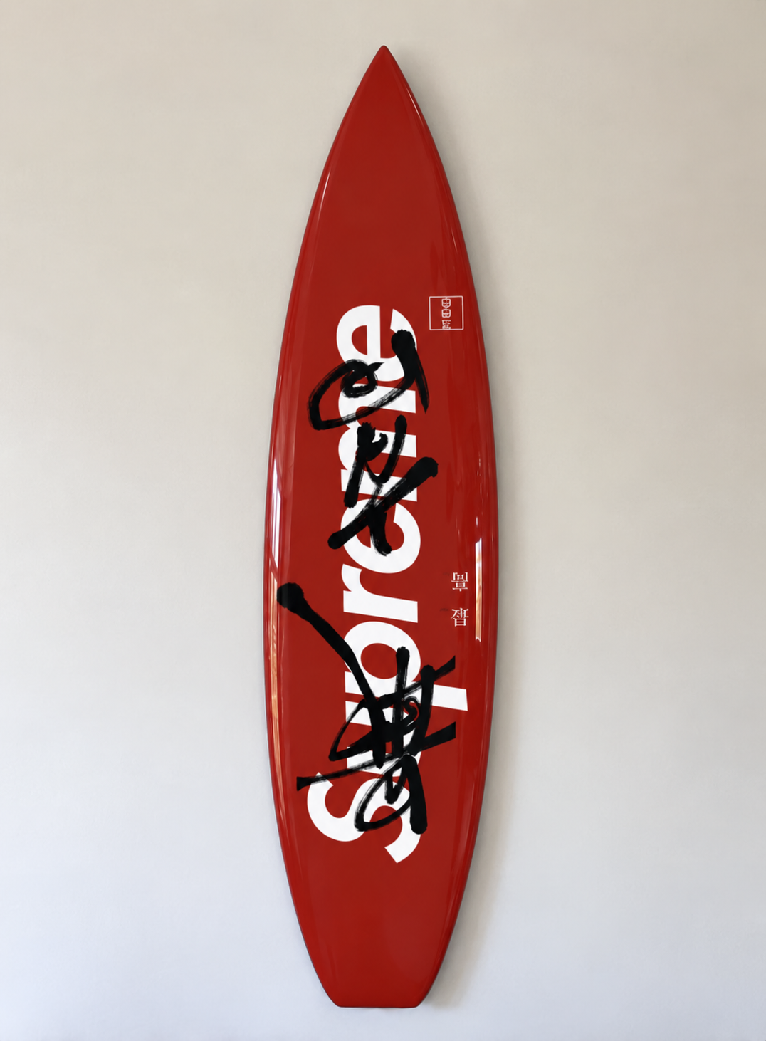 Supreme Print Surfboard Wall Decor